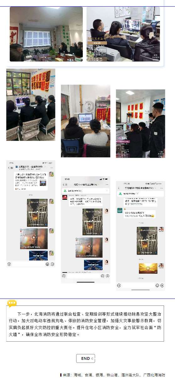 Ӧչ綯гȫר_16.jpg