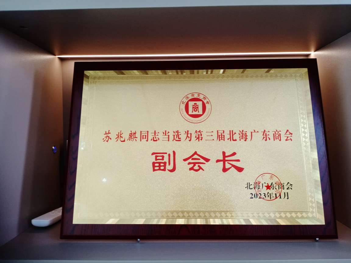 20240322130623front2_0_191714_FlfZR_eisHuao38mhAnULsKcGOlR.jpg