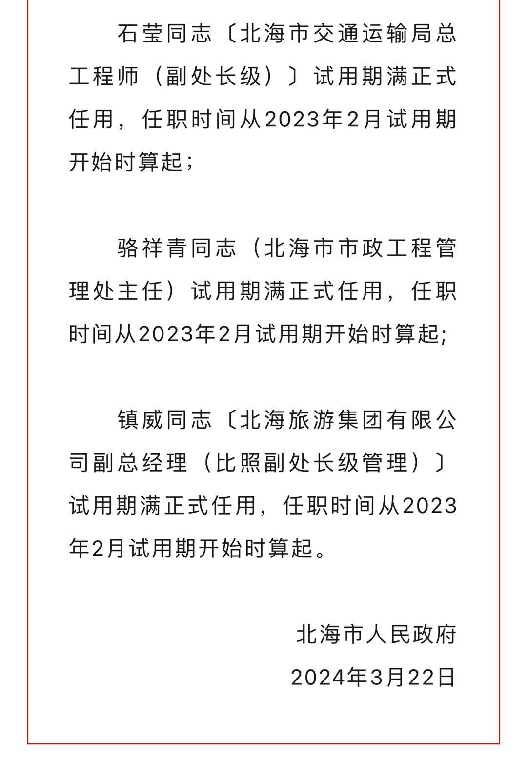 20240402155752front1_0_221384_FsjYLaFzuo3spZIzb_nXsBIbQjVz.jpg
