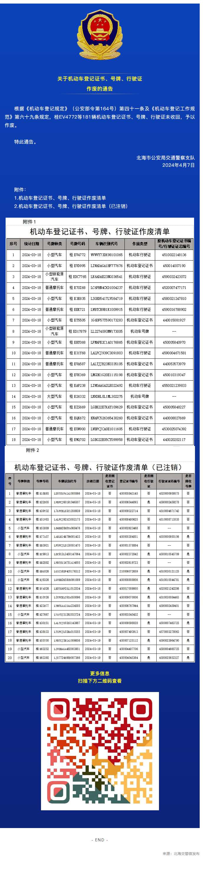 ͨ棡181Ǽ֤顢ơʻ֤.jpg