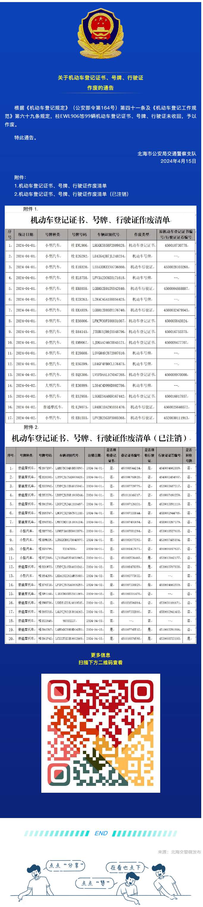 ͨ棡99Ǽ֤顢ơʻ֤.jpg