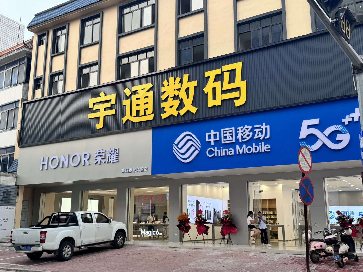 20240506114823front1_0_375226_Fuxu94rK-DIVG3b58snocvQv5-gV.jpg