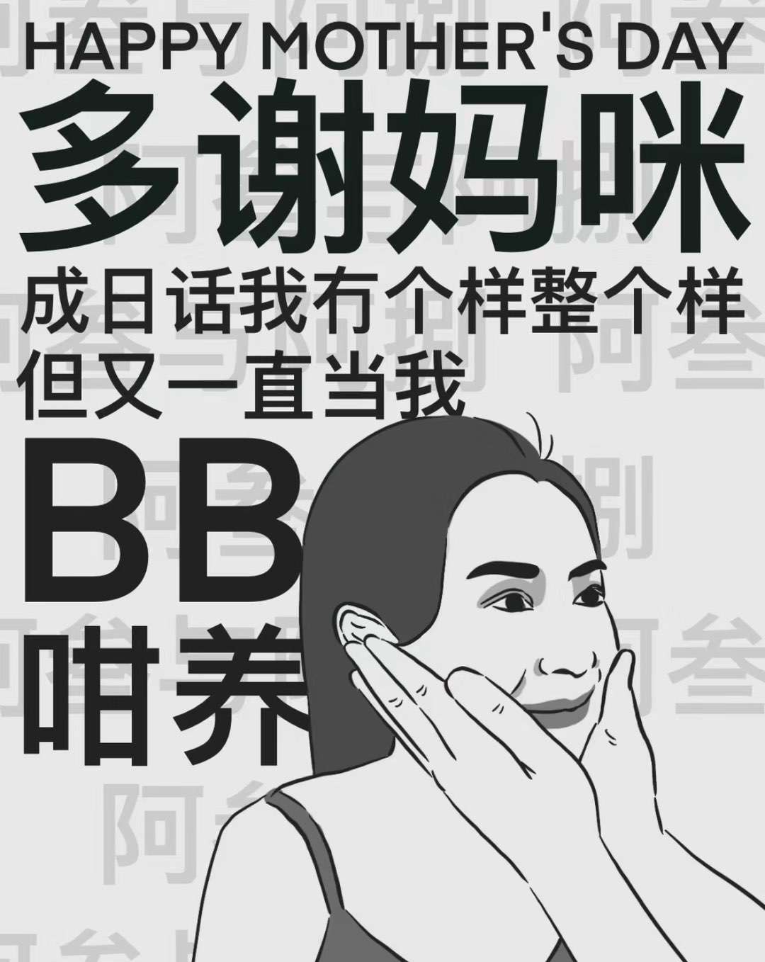20240512214138front1_0_321559_FrbVRiExYG2MUxwj5C3Kw4YvPut9.jpg