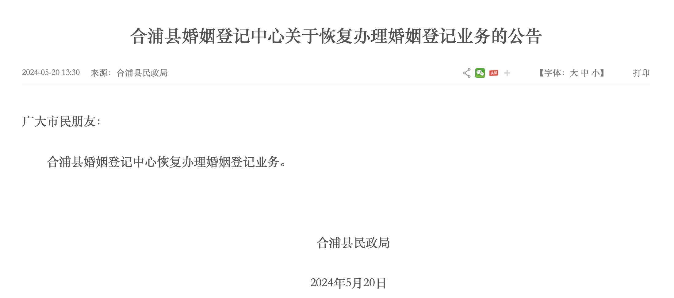 2024-05-21 09.12.07.png