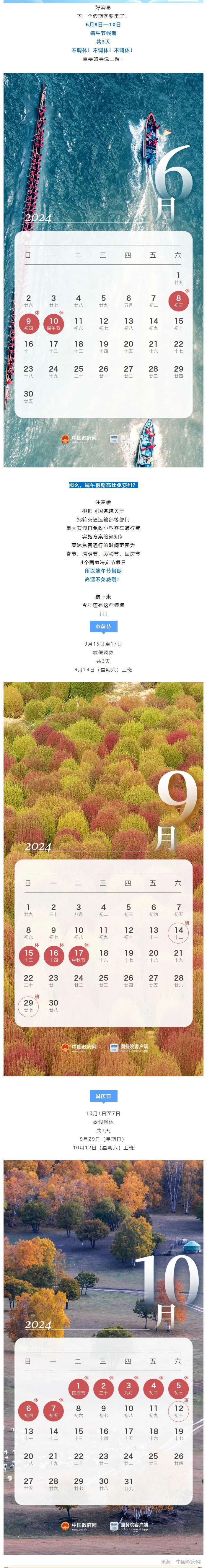 ݣ3죡׼ӭ.jpg