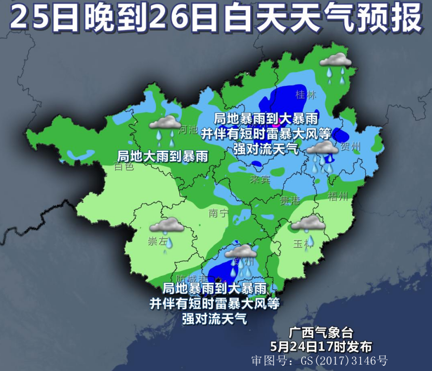 20240525105908front2_0_356638_FjR065QIlXbSBN8Qyv6B1LeiwrRm.png