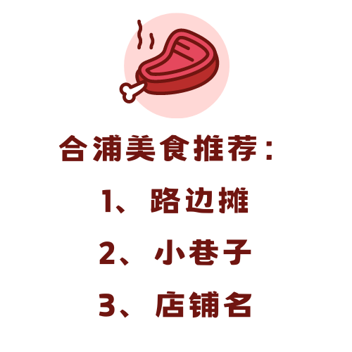 ɫͨ̿ţζʳLOGO.png