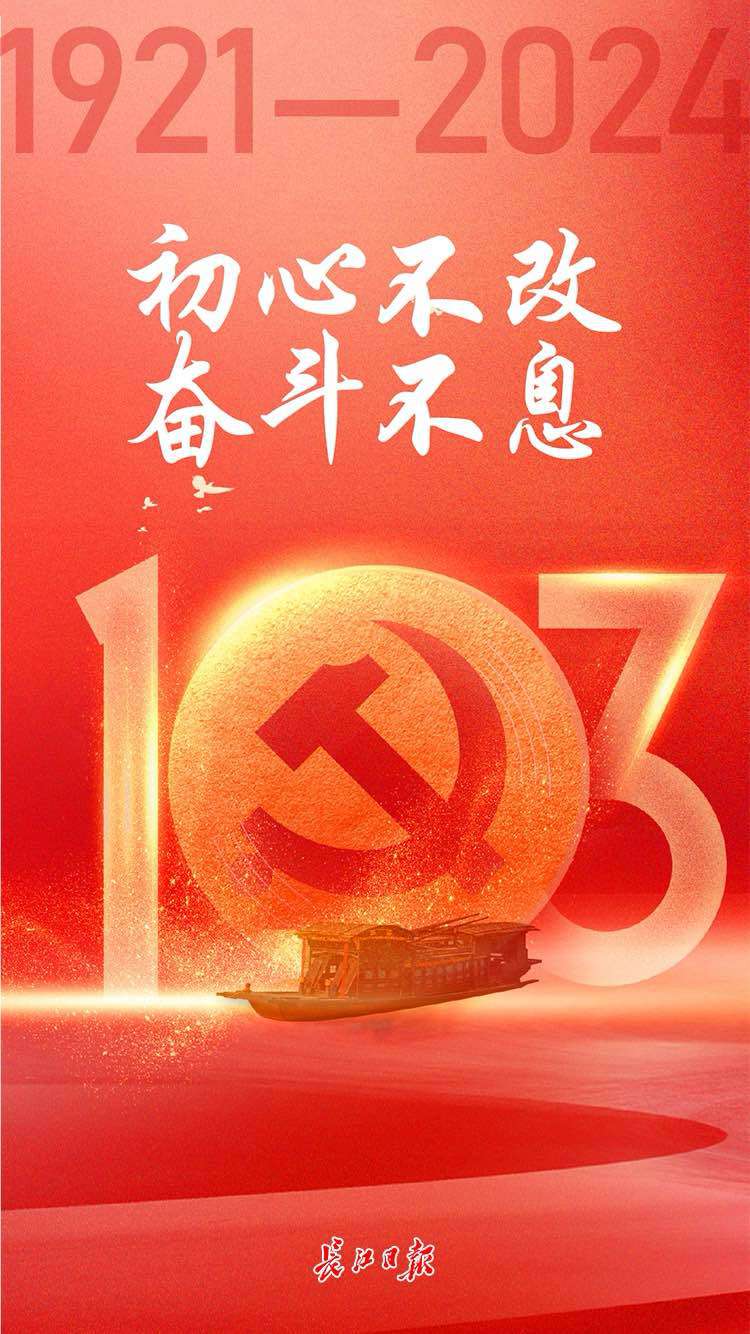 20240701113546front1_0_221384_FhNsB9TxaQWO6CduSLN0NmYKyvU3.jpg