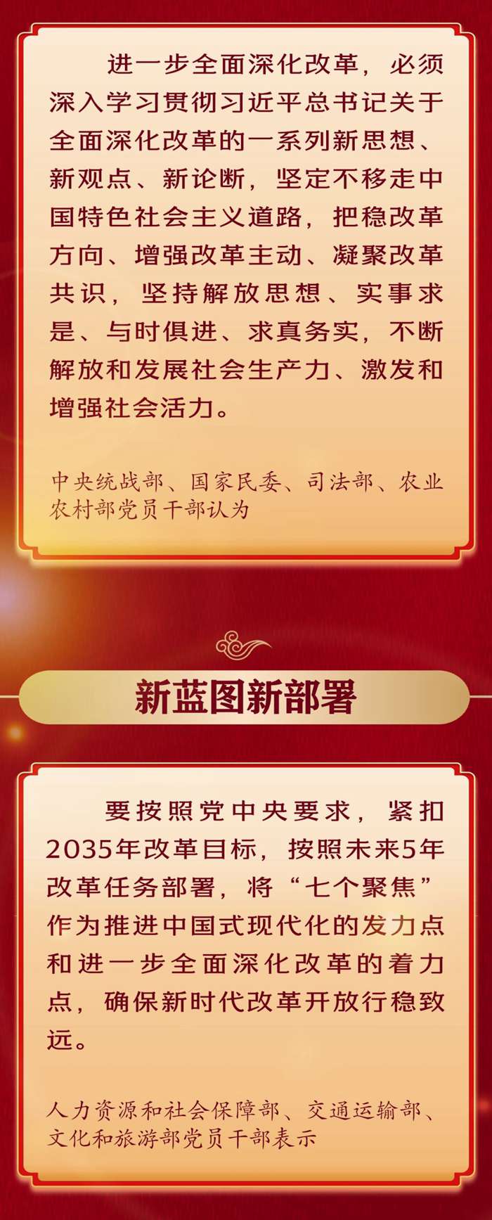 2024072102a382ed043c4dcbb86b369995328c96_20240721851bd774bb674d0eb477dea55276be7e (1).jpg