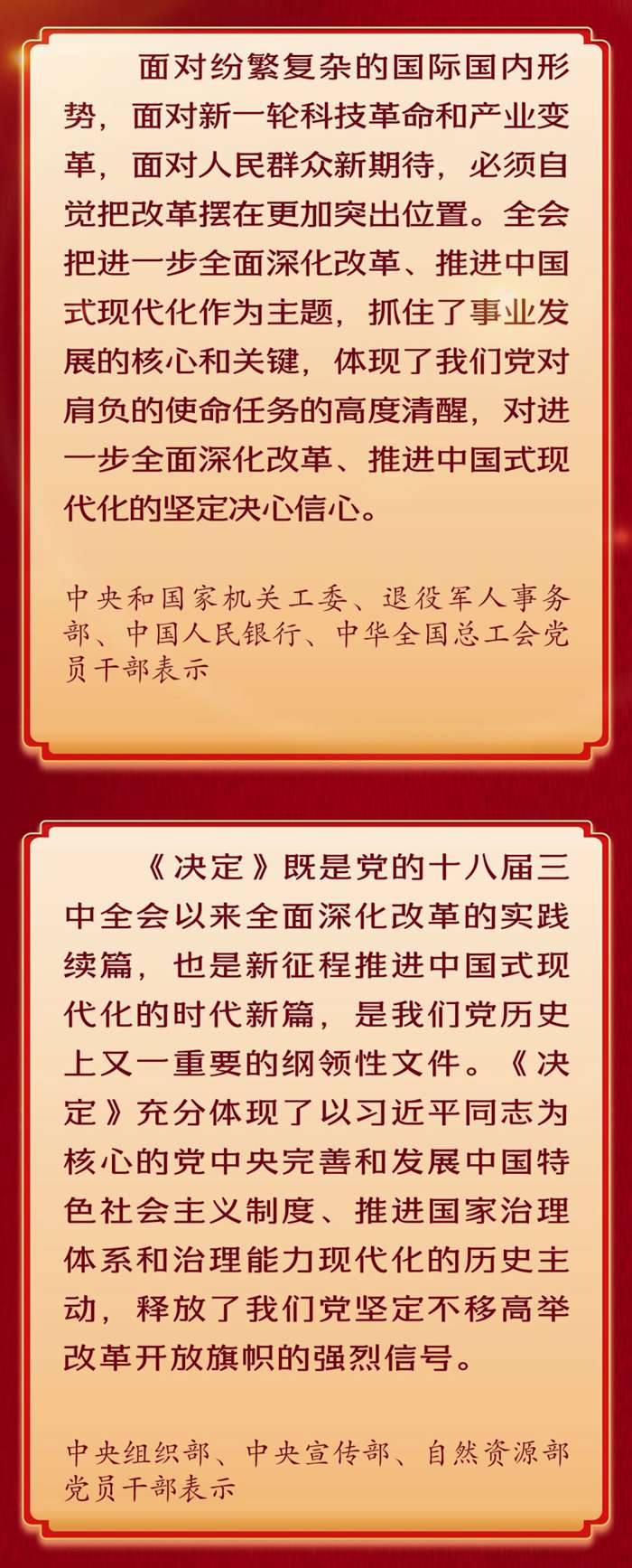 2024072102a382ed043c4dcbb86b369995328c96_20240721f25c9940e00b4a2a9e39e965eda0b70d (1).jpg
