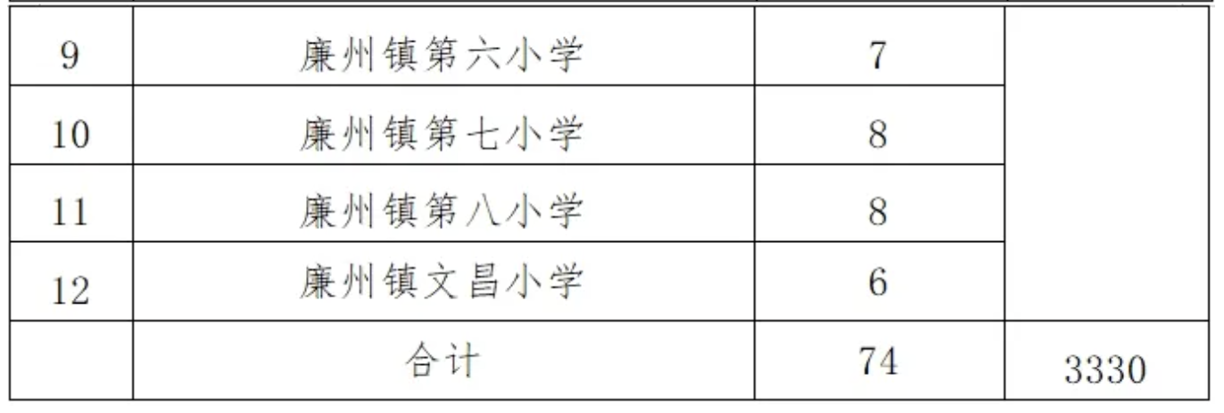 2024-08-02 20.12.02.png