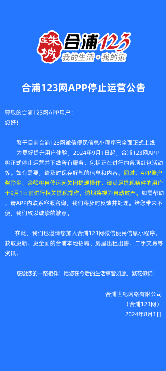 20240804071440front2_0_377124_FqlJlWLXi6Y639AMIaYiMhnnmtth.png