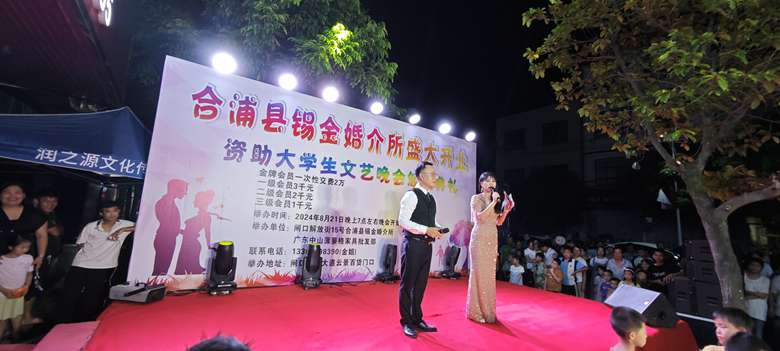 IMG_20240821_195305.jpg