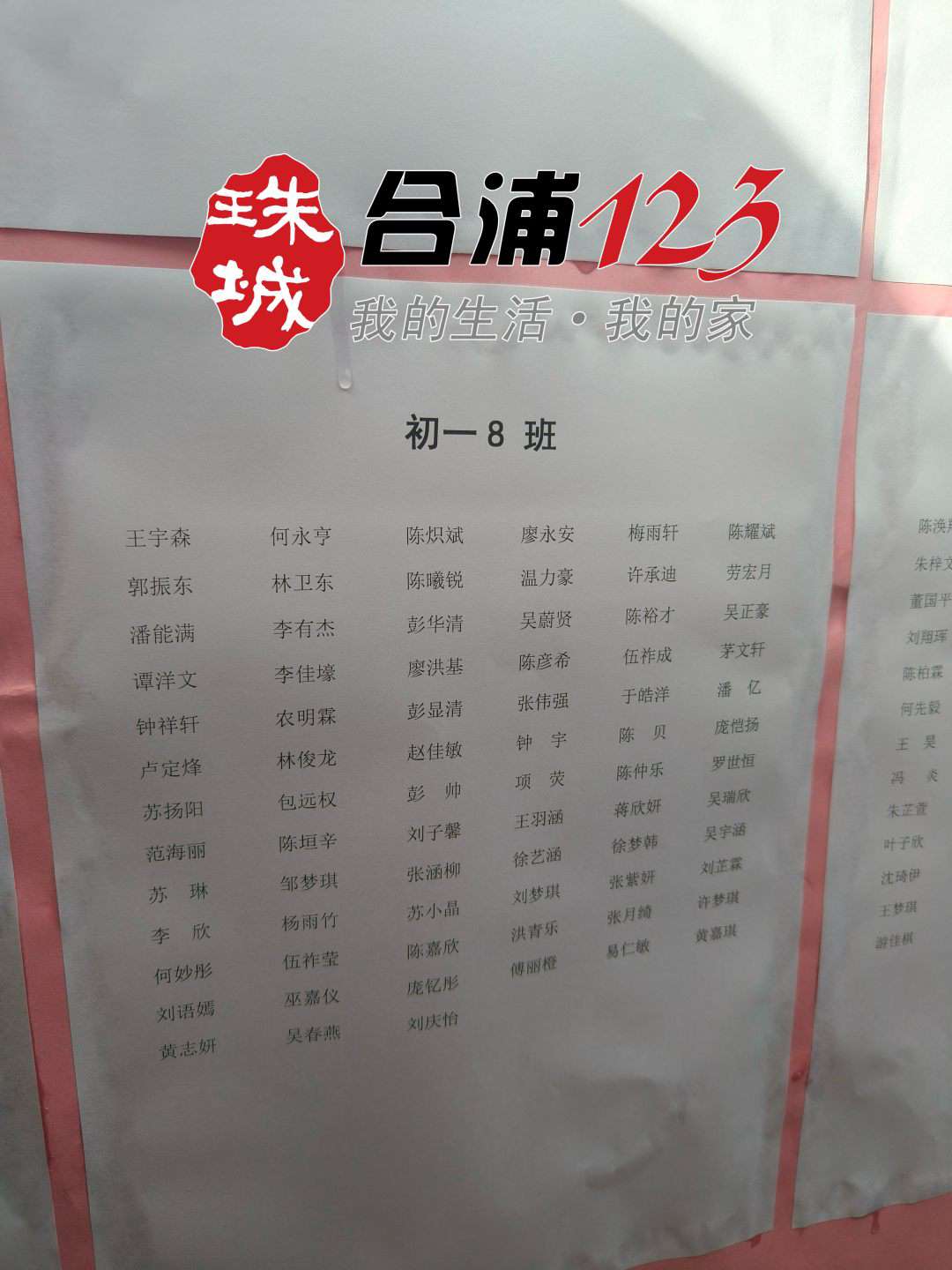WechatIMG1516_.jpg