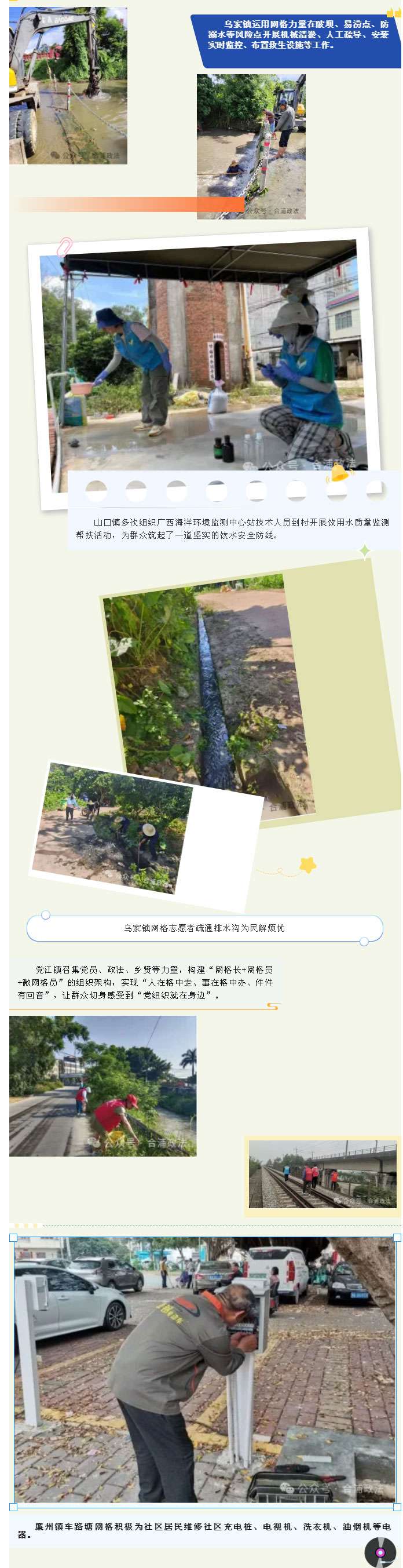 Ч漰سǼ_06.jpg