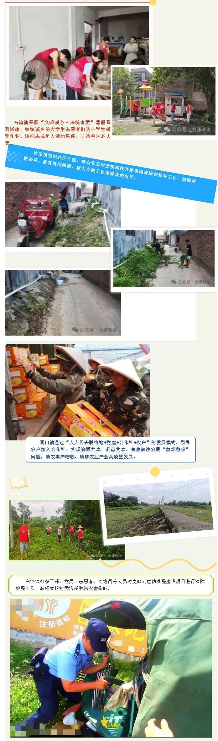 Ч漰سǼ_08.jpg