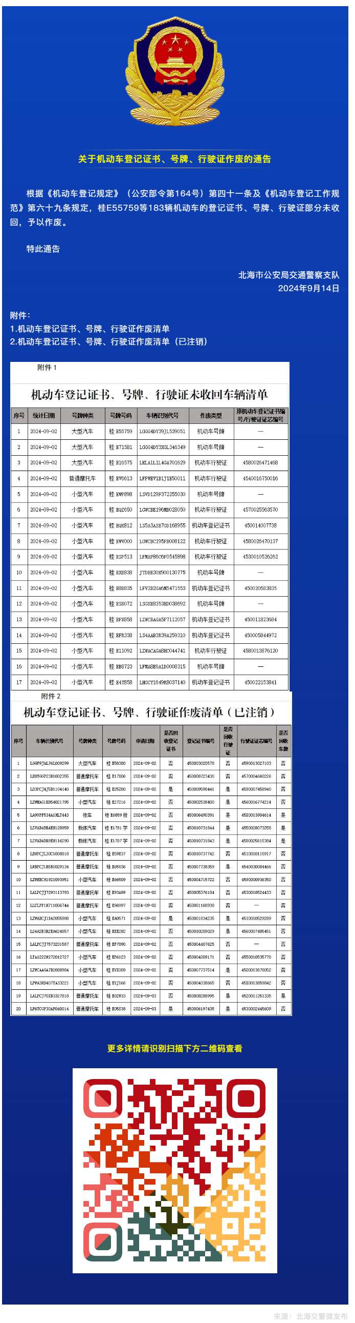 183ĵǼ֤顢ơʻ֤.jpg
