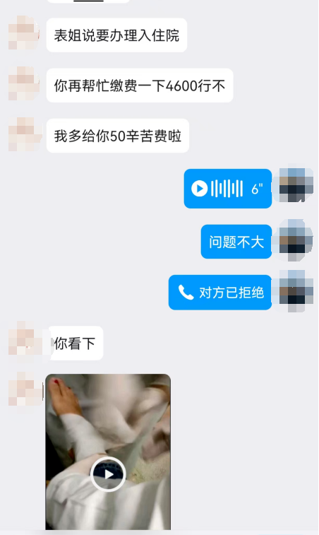 640 (2).png