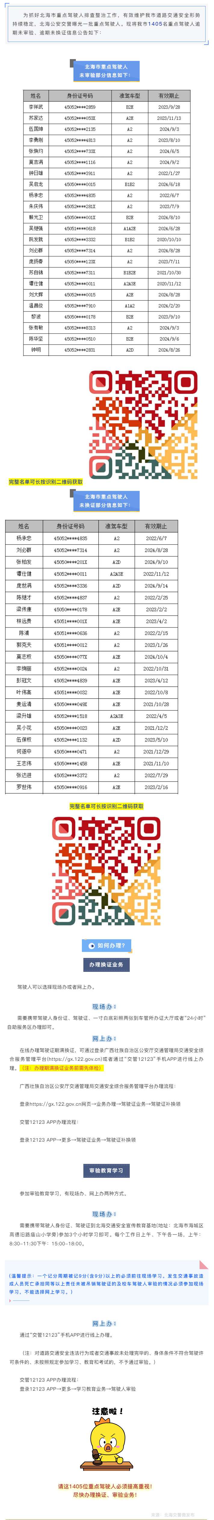 1405ˣ뾡.jpg