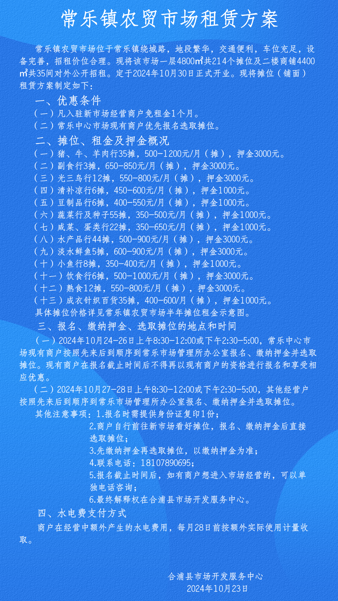 bd36d73dae190955bf0f9d2f6985b447.jpg