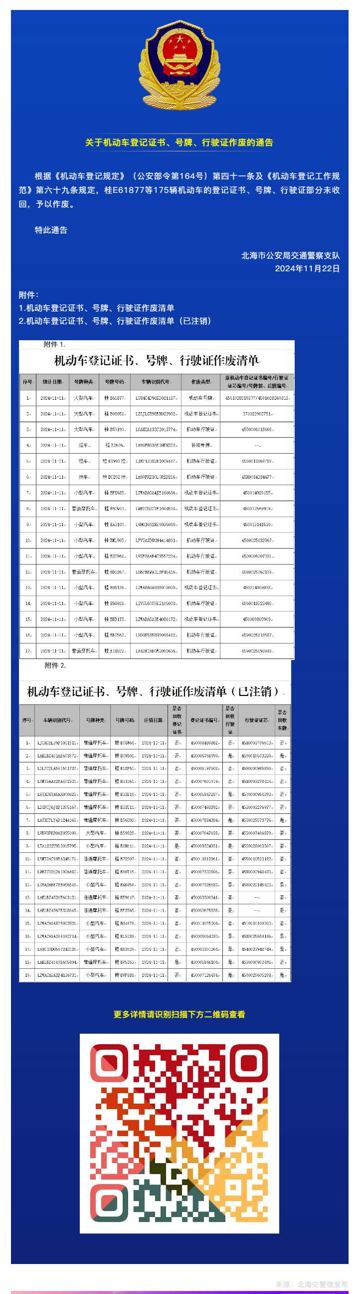 175ĵǼ֤顢ơʻ֤ϣ.jpg