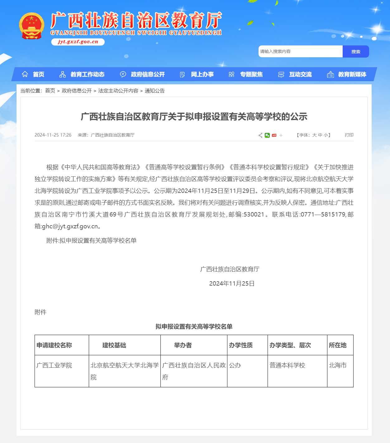 5d070e8a79694eeb3a3ea38030908904.png