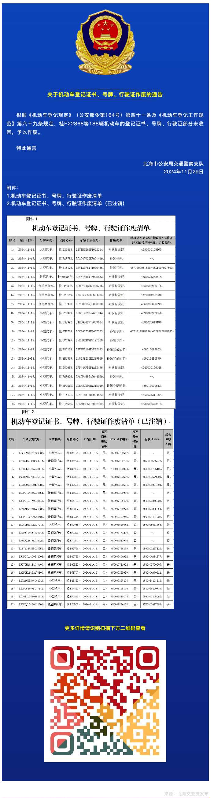 188ĵǼ֤顢ơʻ֤.jpg