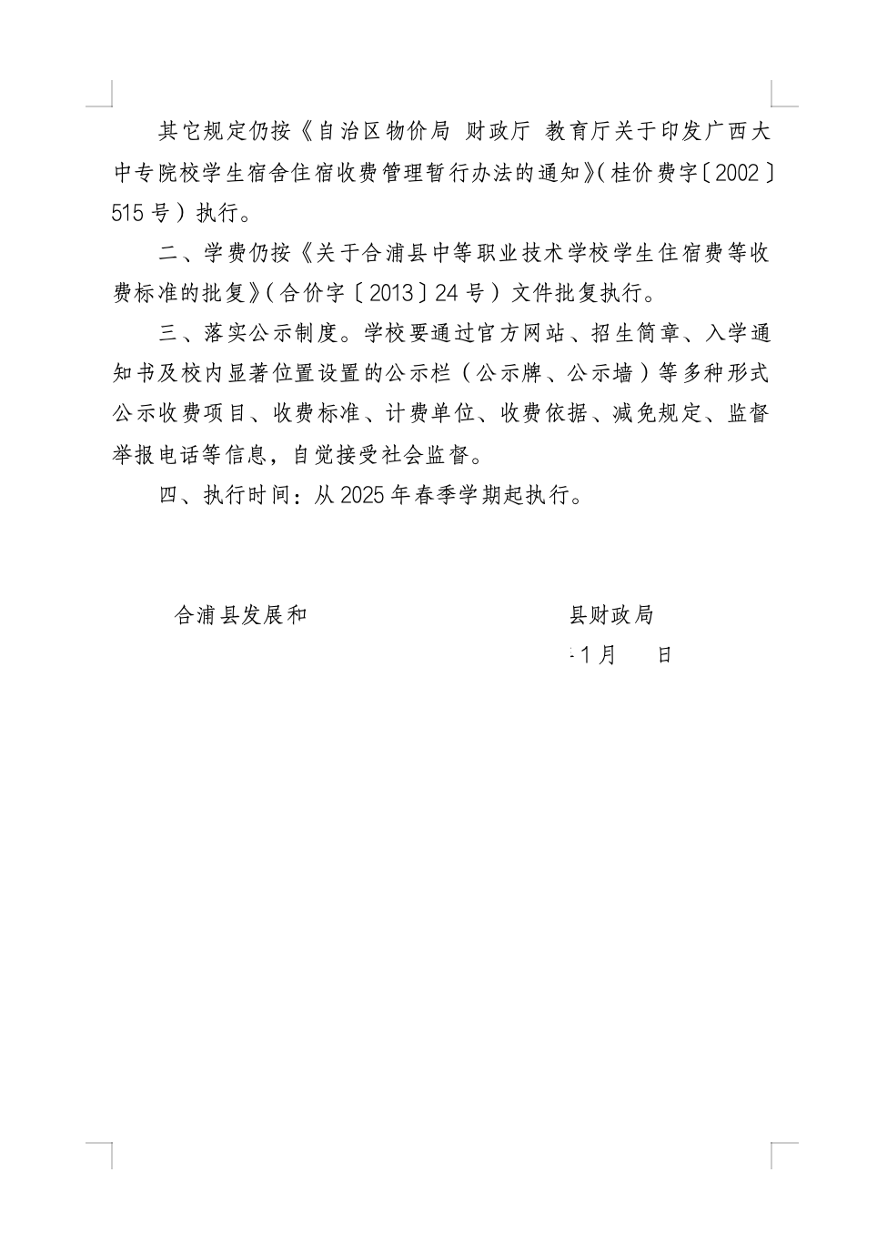 0e8d9685d016f18140e60b8309395a67.png
