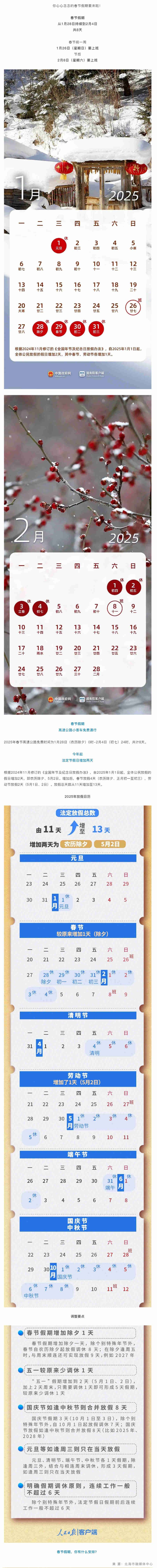 @ˣ괺ڼ죬żǡ.jpg