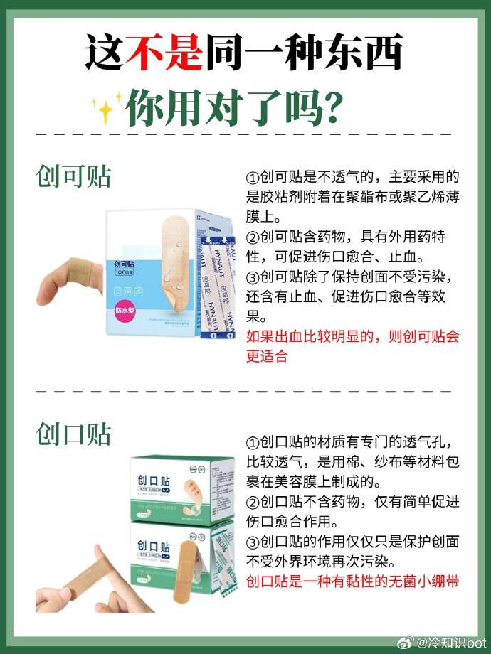 e925a4f9gy1hwmw2056usj20yi1a0wym.jpg