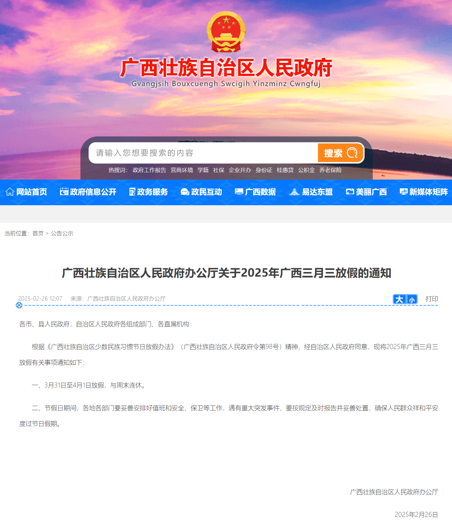 df6f9360ab390abad95f1aeea7266e4b.png