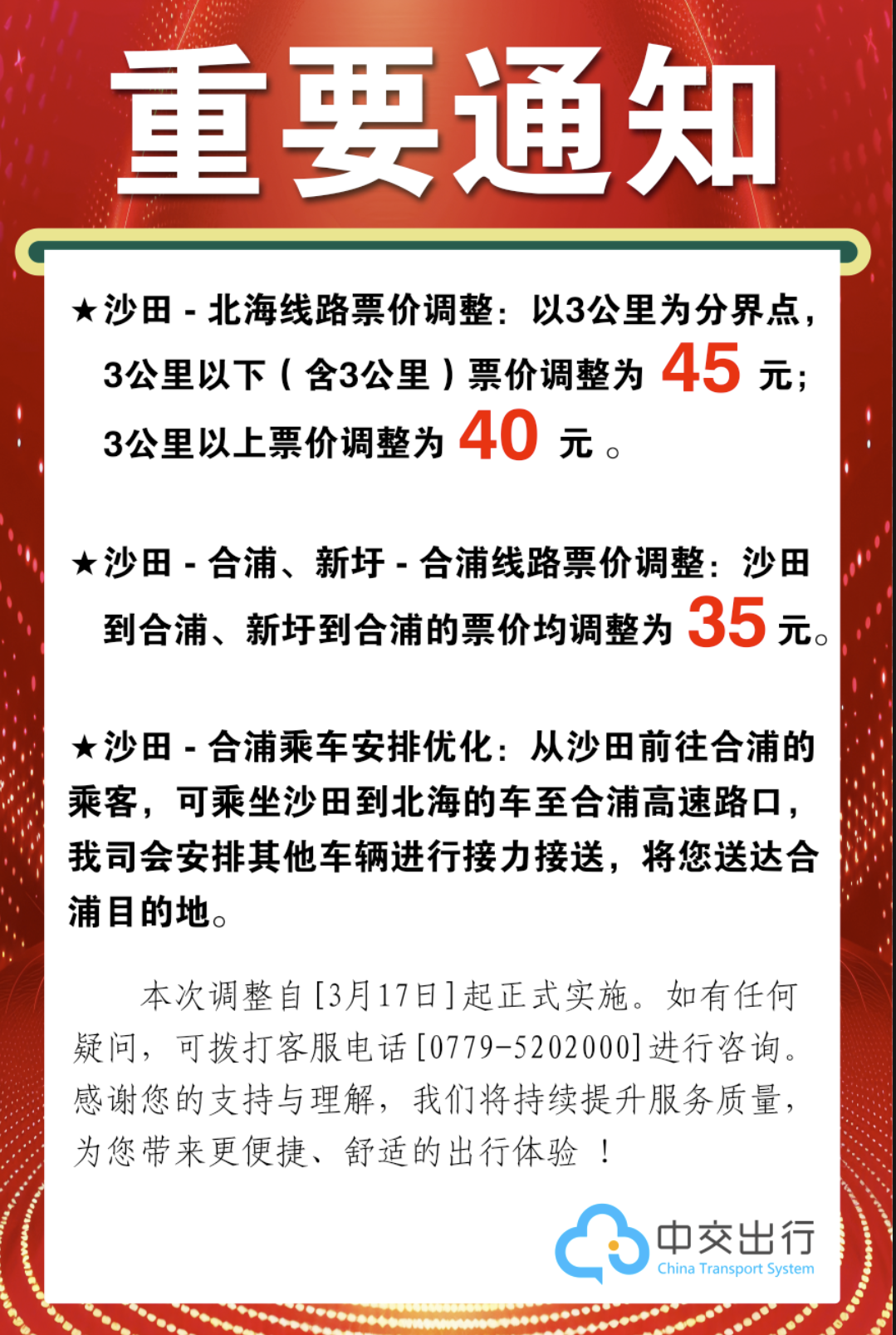 cf4b62a317a66546f61361e18c69ff72.png