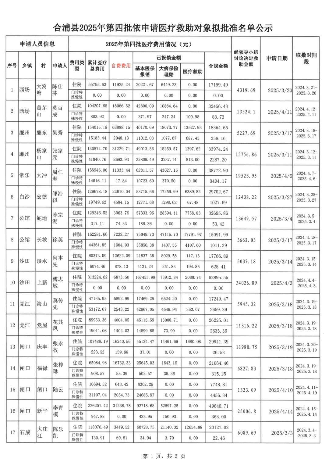 640-4.jpg