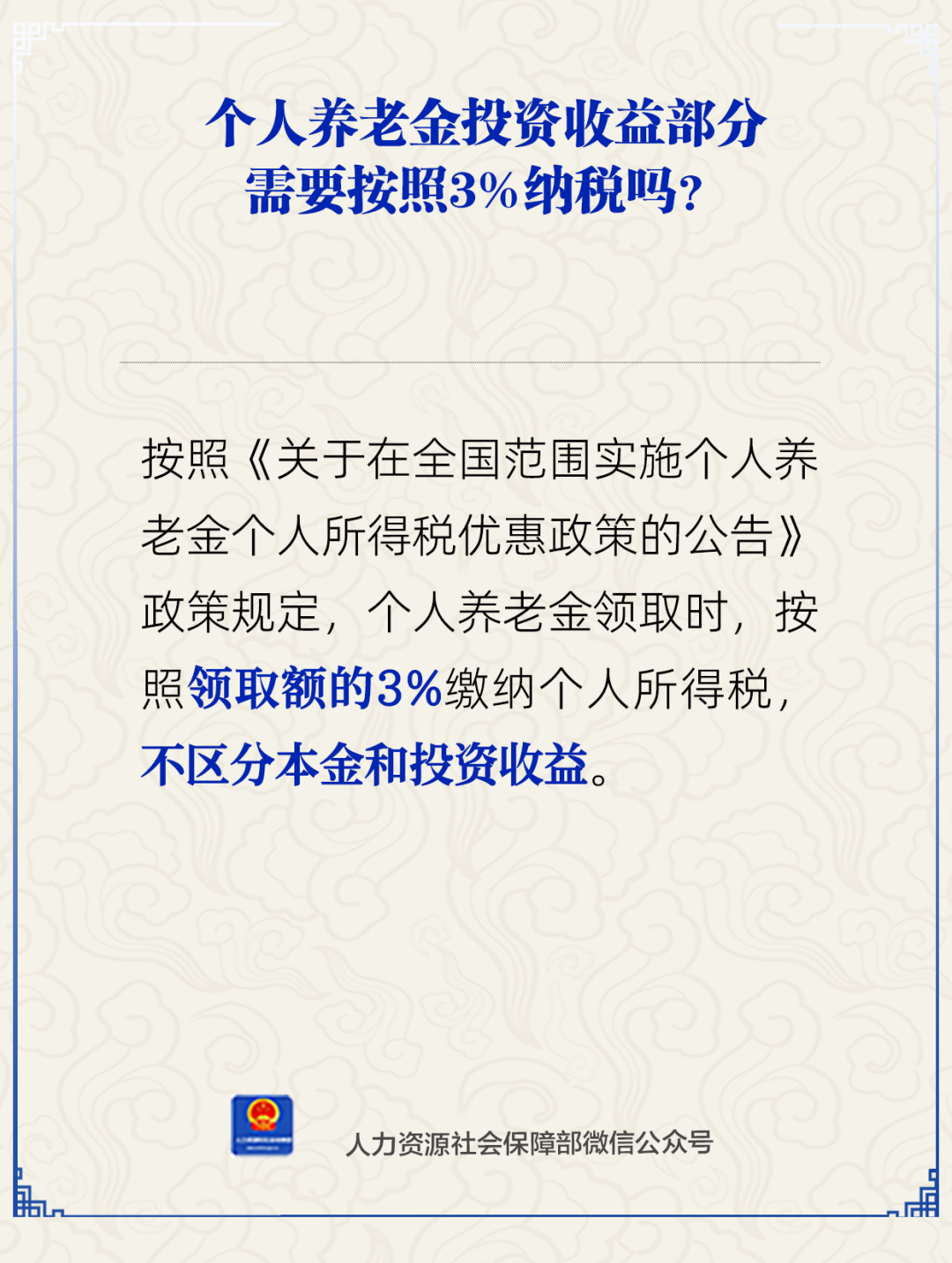 0090a322034f152b1f2f0614f7331c4b.png