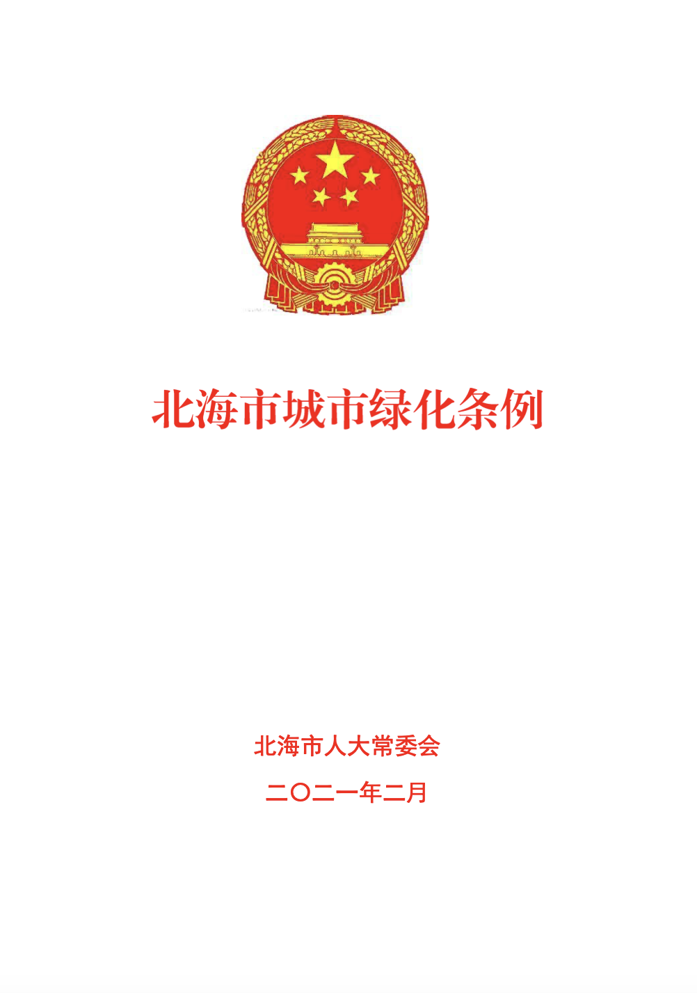 2025-07-26 09.56.30.png