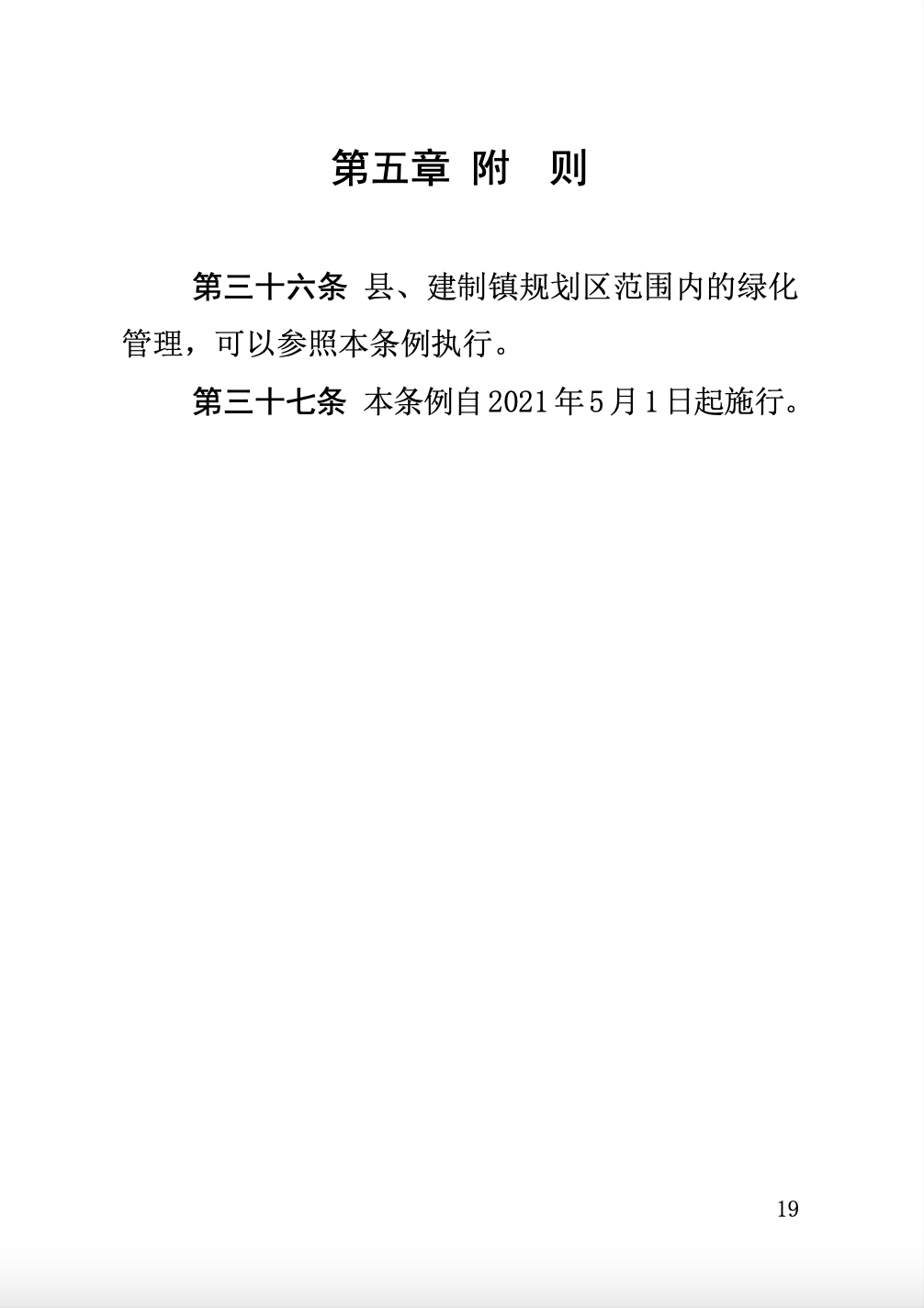 2025-07-26 10.04.38.png