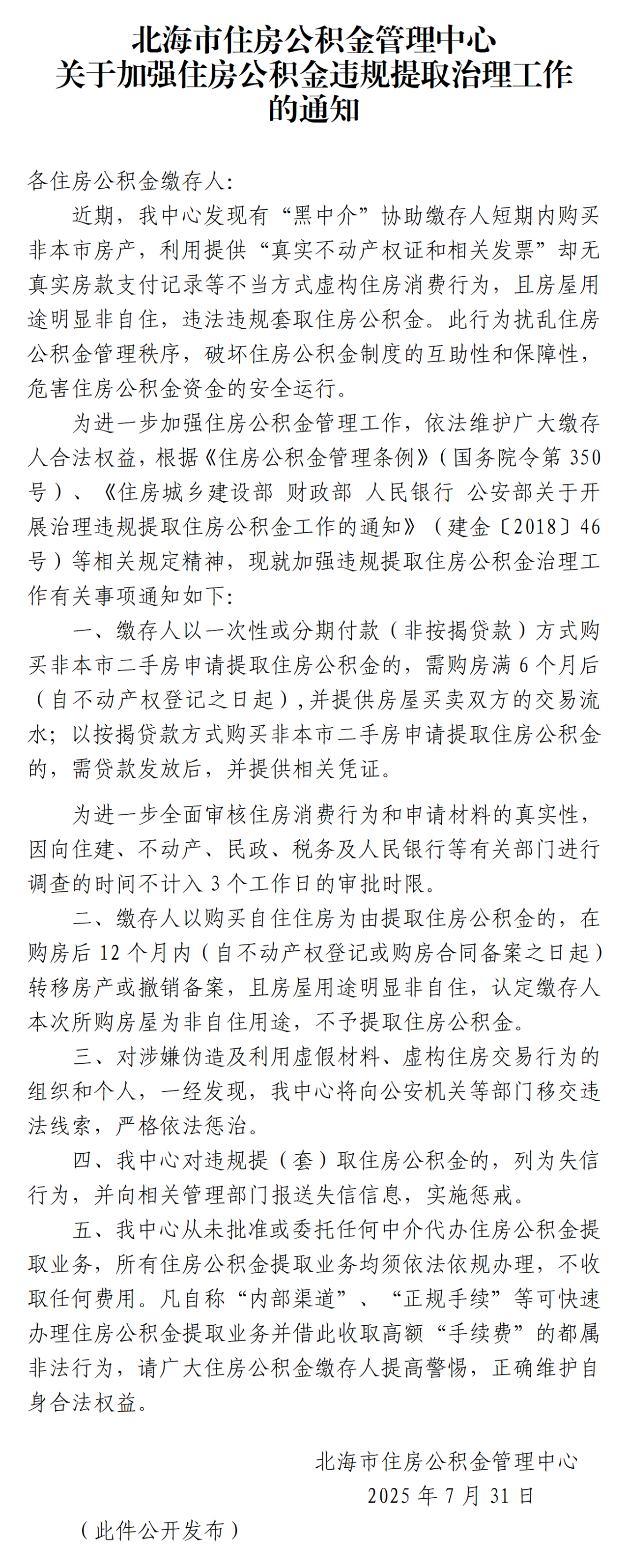 7d5f83603a29b913de48e5b24c5f5726.png