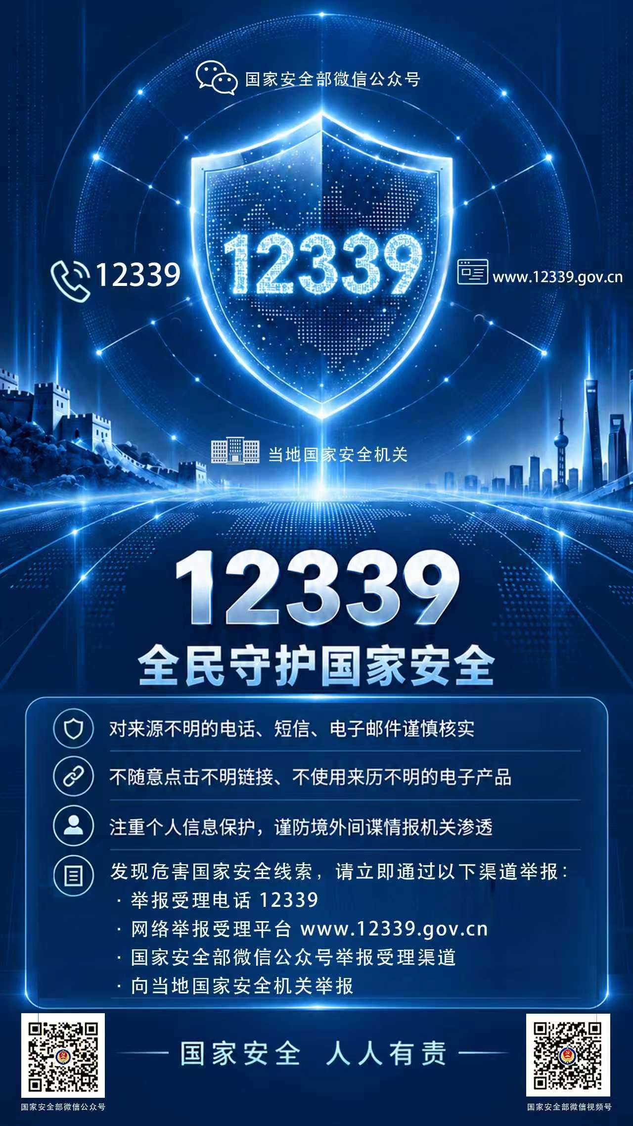΢��ͼƬ_20260915101224_10_7.jpg