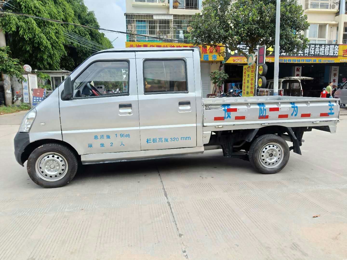 轉讓五菱雙排貨車2014年車