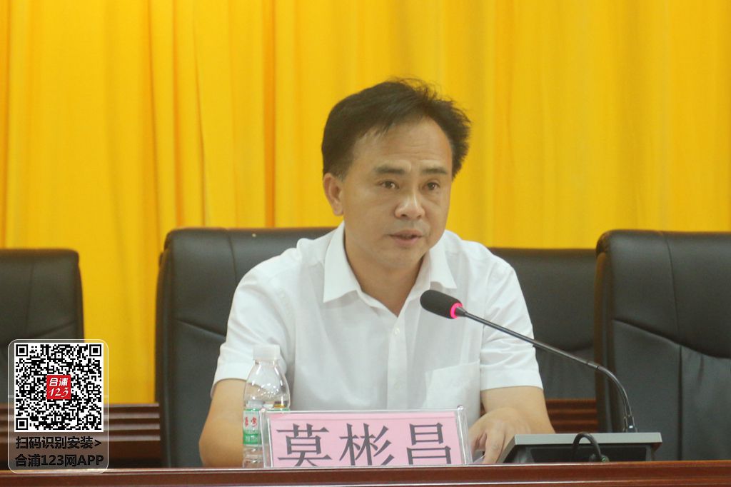 合浦县石湾镇举行2021年众利公司扶贫助学金发放仪式爱心助力64名学子