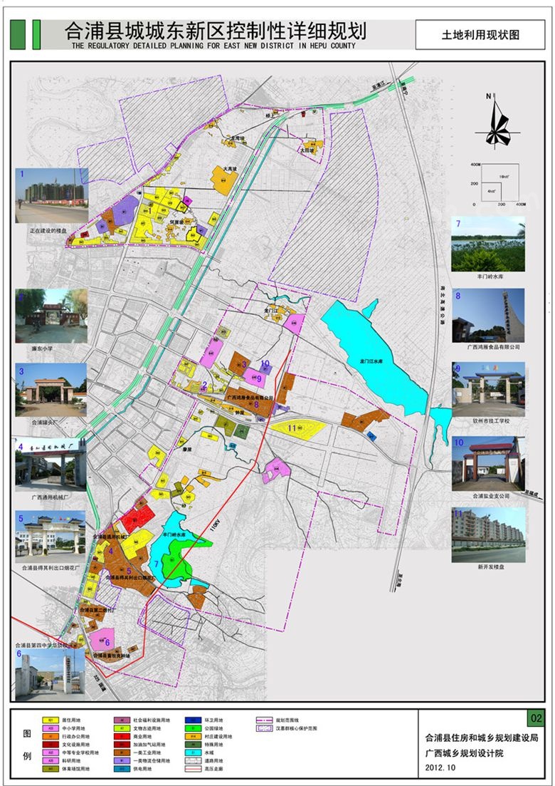 合浦2022规划图片