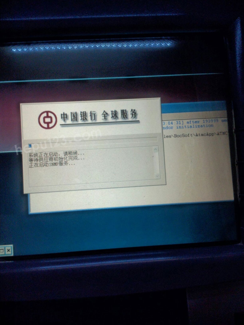 中国银行atm界面图片