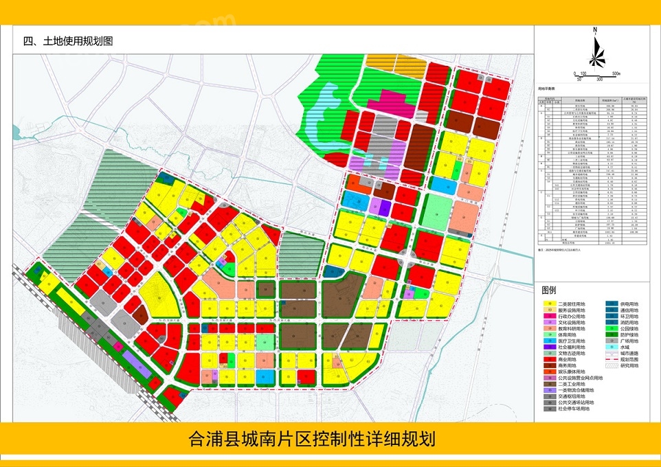 合浦县城南片区规划图图片