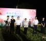 2024ϦߡϦ·硱