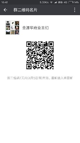 Screenshot_2017-03-29-16-48-27-111_com.tencent.mm.png