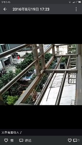 Screenshot_2018-01-11-14-45-05-800_com.tencent.mm.png