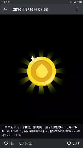 Screenshot_2018-01-11-14-45-39-318_com.tencent.mm.png