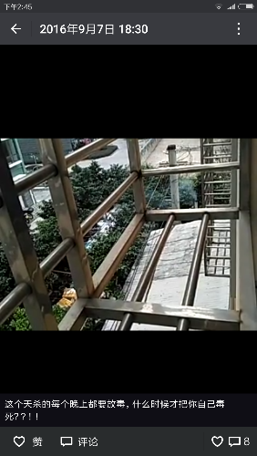 Screenshot_2018-01-11-14-45-47-209_com.tencent.mm.png