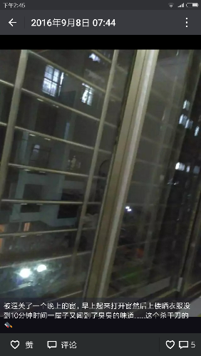 Screenshot_2018-01-11-14-45-53-930_com.tencent.mm.png