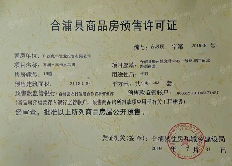 20190830145901.jpg
